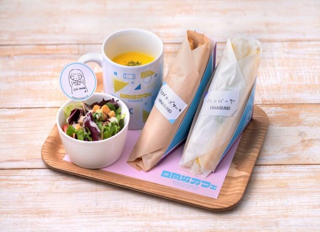 セットメニュー