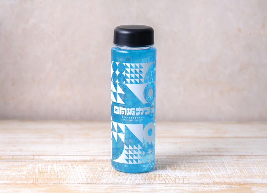 ブルースカイボトル