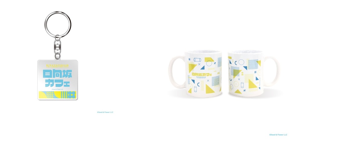 ロゴアクリルキーホルダー、 マグカップ