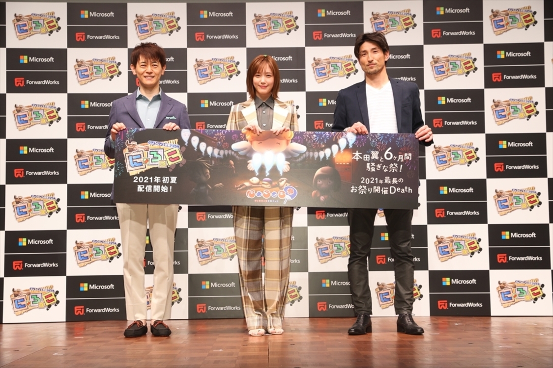 ＜ほんだのげーむ タイトル発表会＞（2021年4月20日）