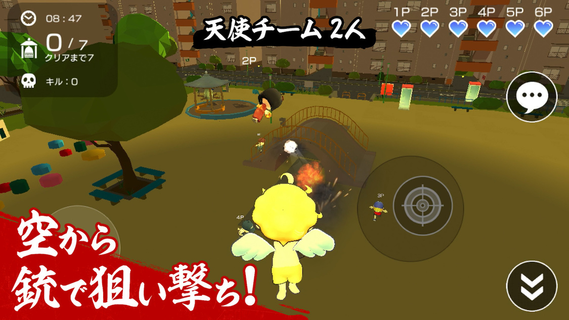 スマホ向けゲームアプリ『にょろっこ』より