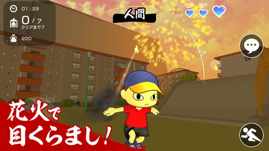 スマホ向けゲームアプリ『にょろっこ』より