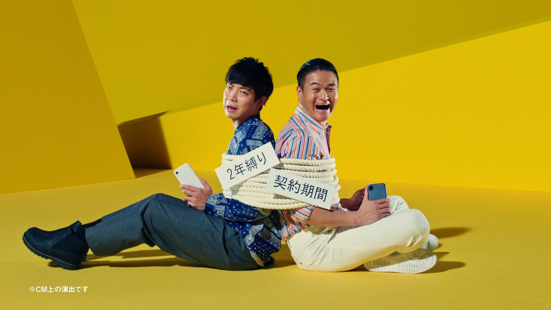 Wi-Fiルーター『ZEUS WiFi』新TV-CM「縛りなしプラン」篇より