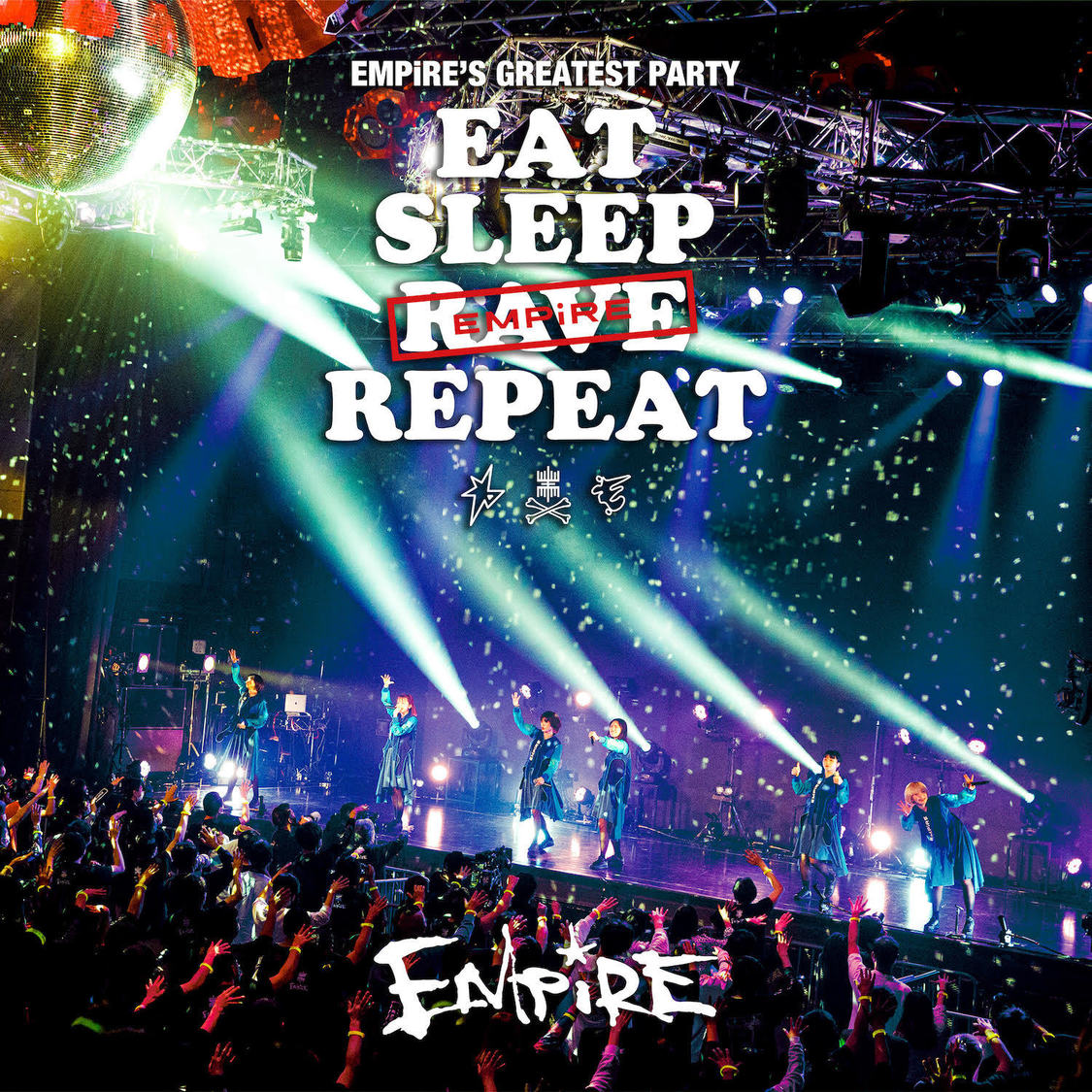 『EMPiRE'S GREATEST PARTY-EAT SLEEP EMPiRE REPEAT-（Video Album）』ジャケット写真