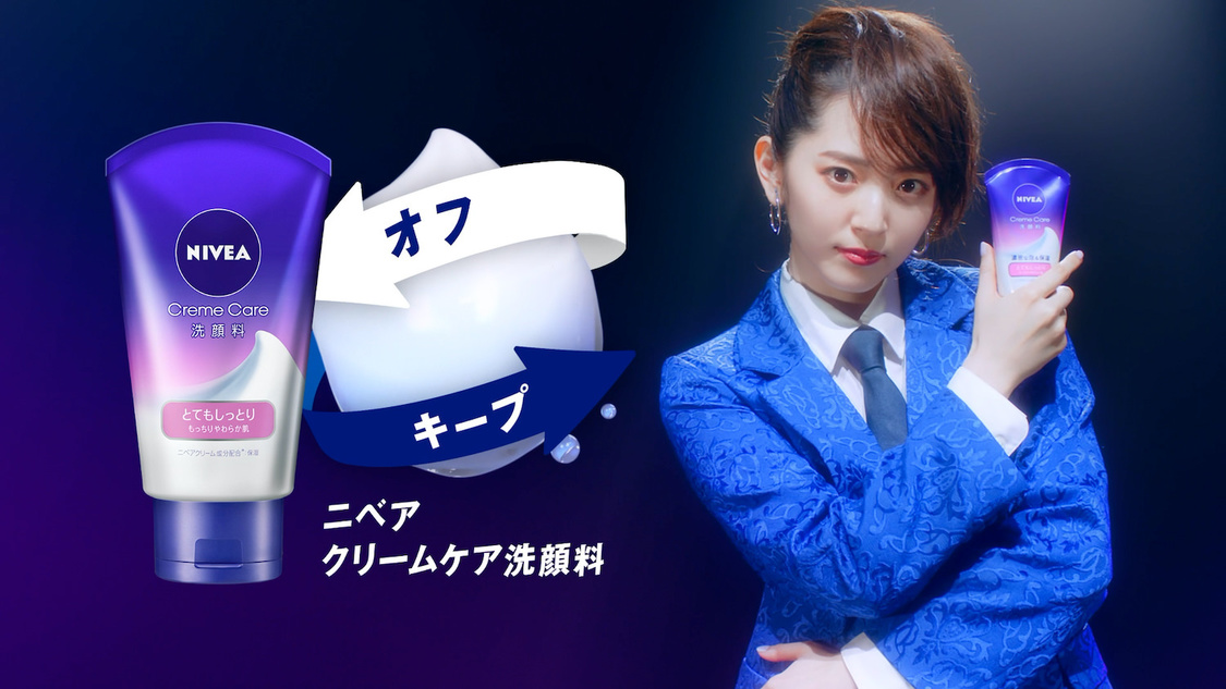 Webムービー「ニベアは違う、そうじゃない」より