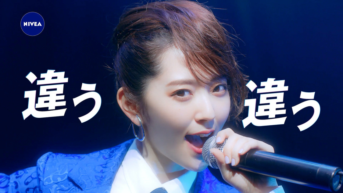 Webムービー「ニベアは違う、そうじゃない」より