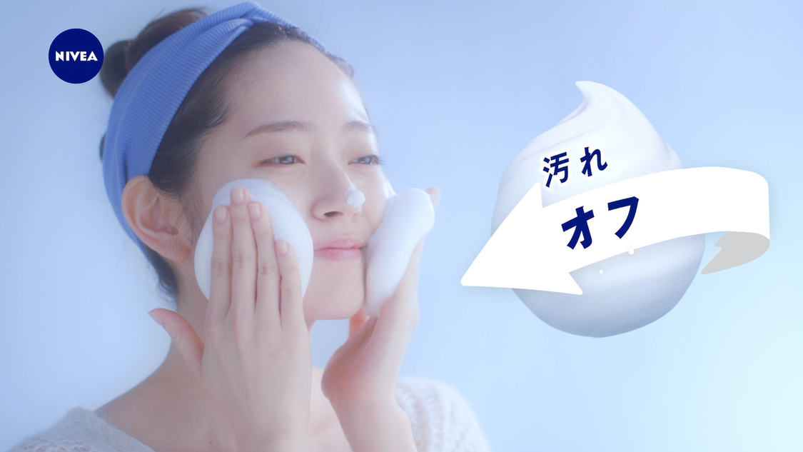 Webムービー「ニベアは違う、そうじゃない」より