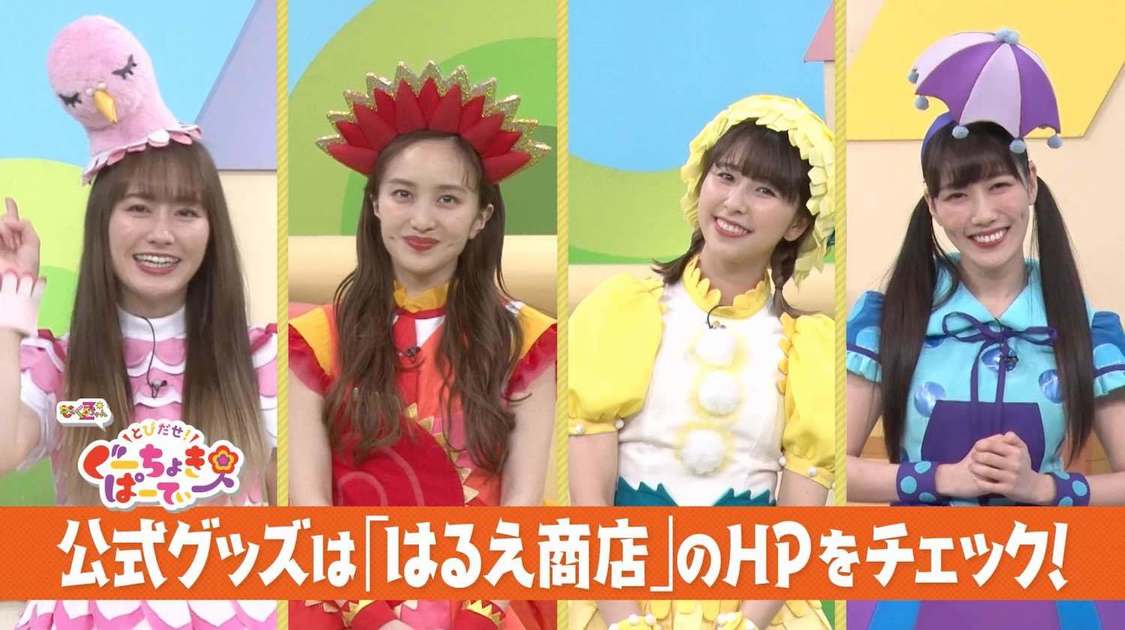 動画「ももくろちゃんZ『とびだせ！ぐーちょきぱーてぃー』公式グッズ紹介MOVIE」より