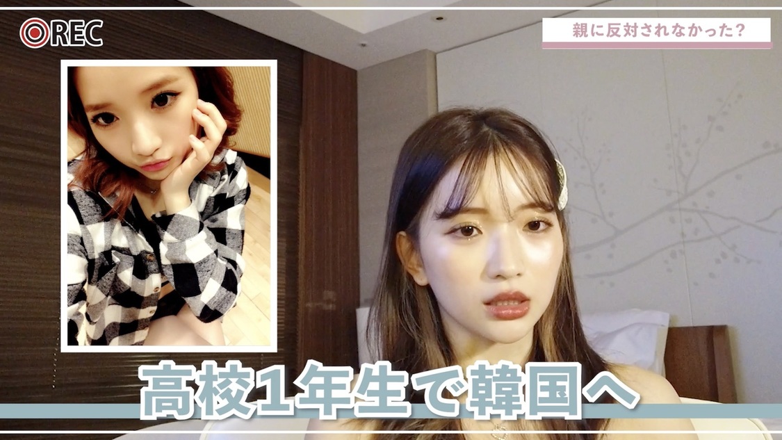 動画「【初公開】JYP練習生時代の質問に関して全て答えました！キツかったダイエット・入所のきっかけ・交友関係・辛かったことなど！」より