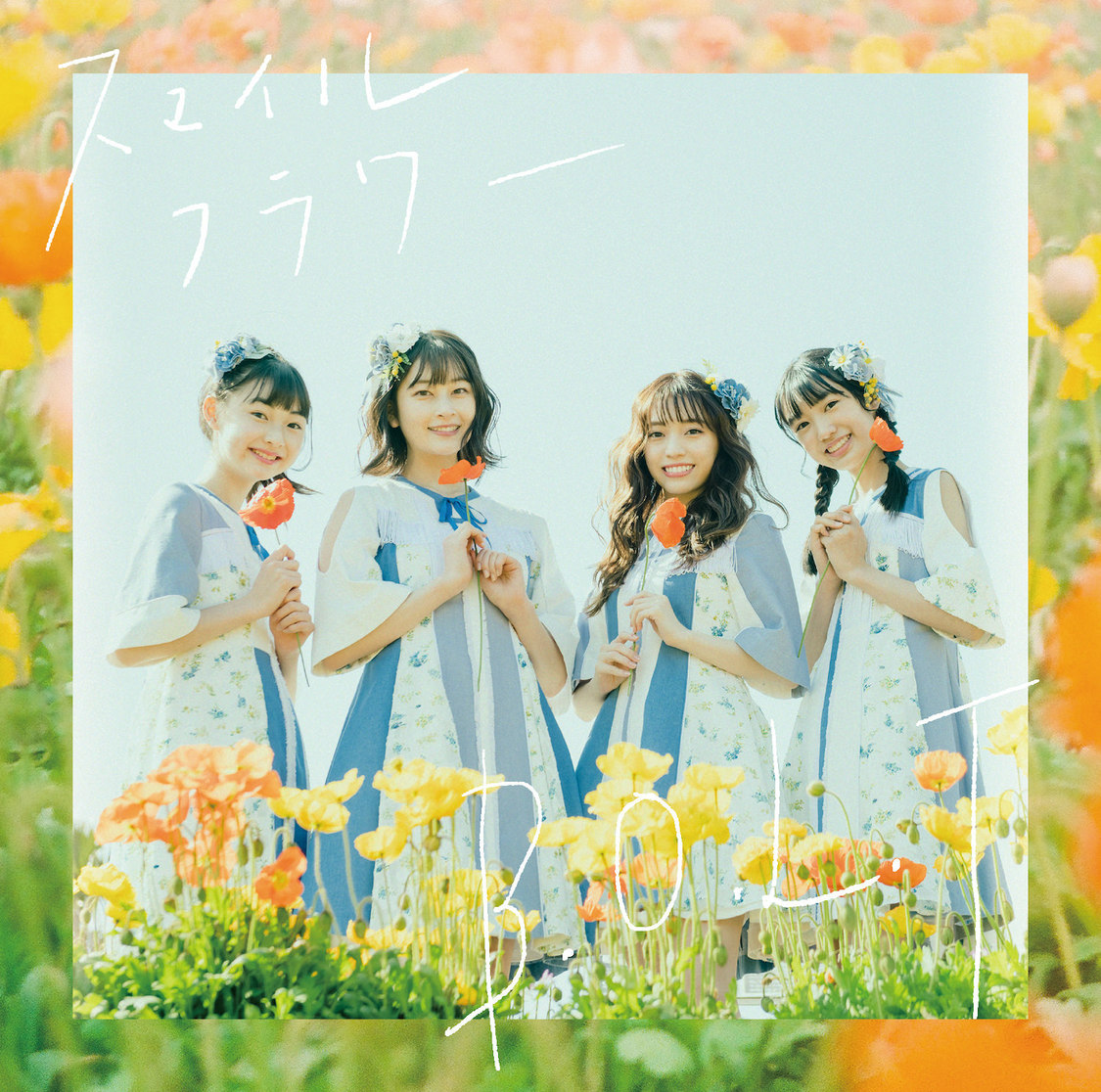 2ndシングル「スマイルフラワー」初回限定盤ジャケット