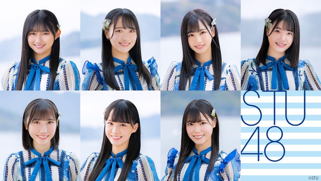 STU48「瀬戸内PR部隊」