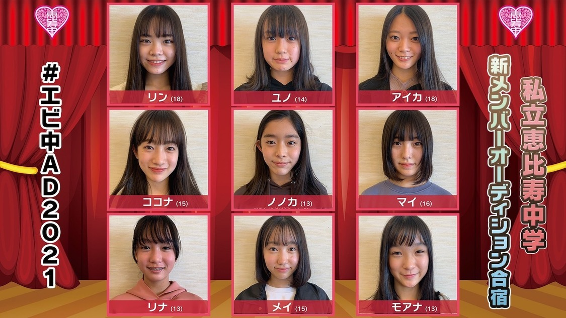 3次選考参加メンバー