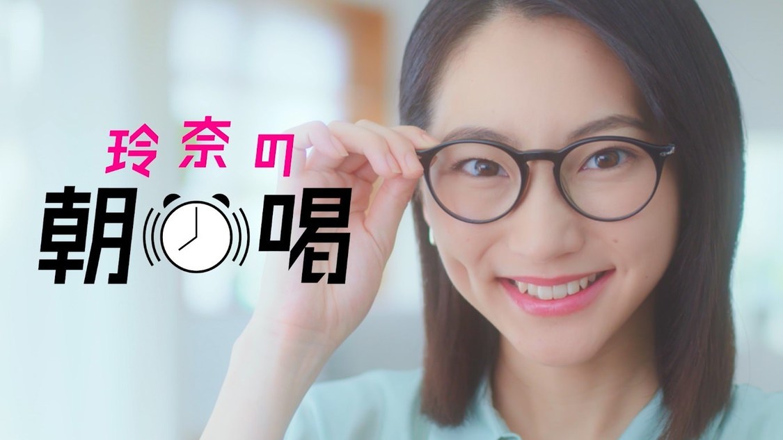 武田玲奈×眠眠打破