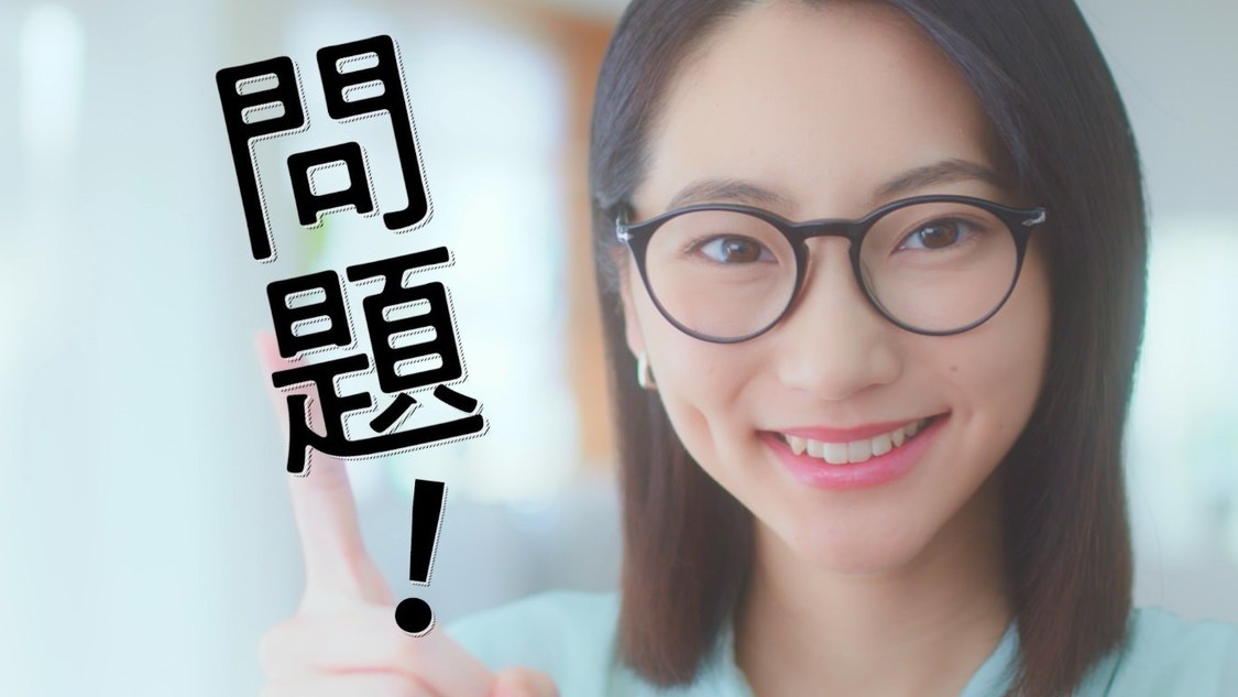 武田玲奈×眠眠打破