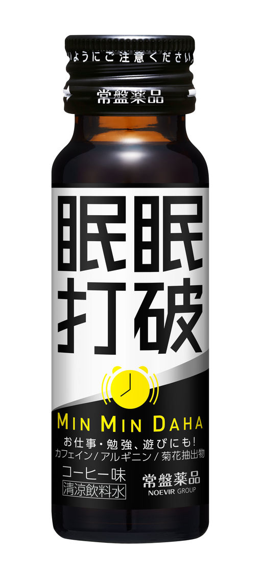 眠眠打破（コーヒー飲料）