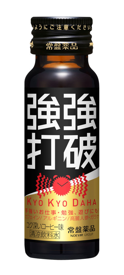 強強打破（コーヒー飲料）
