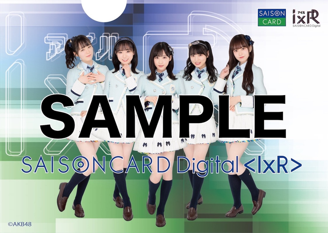 「オリジナルクリアファイル」（※デザインは変更になる場合があります。）