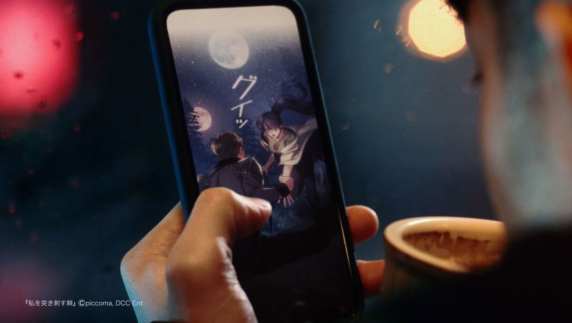 電⼦マンガ『ピッコマ』新TV-CM「アメハナカラス」篇 第1話／第2話より