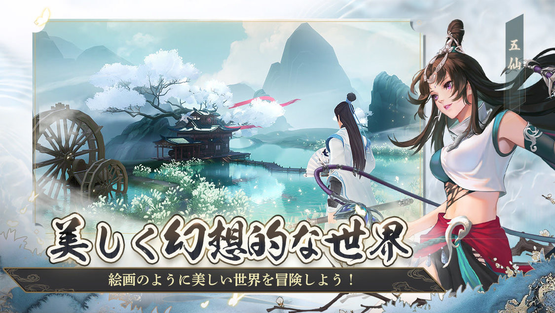 『ソード＆ブレイド』より