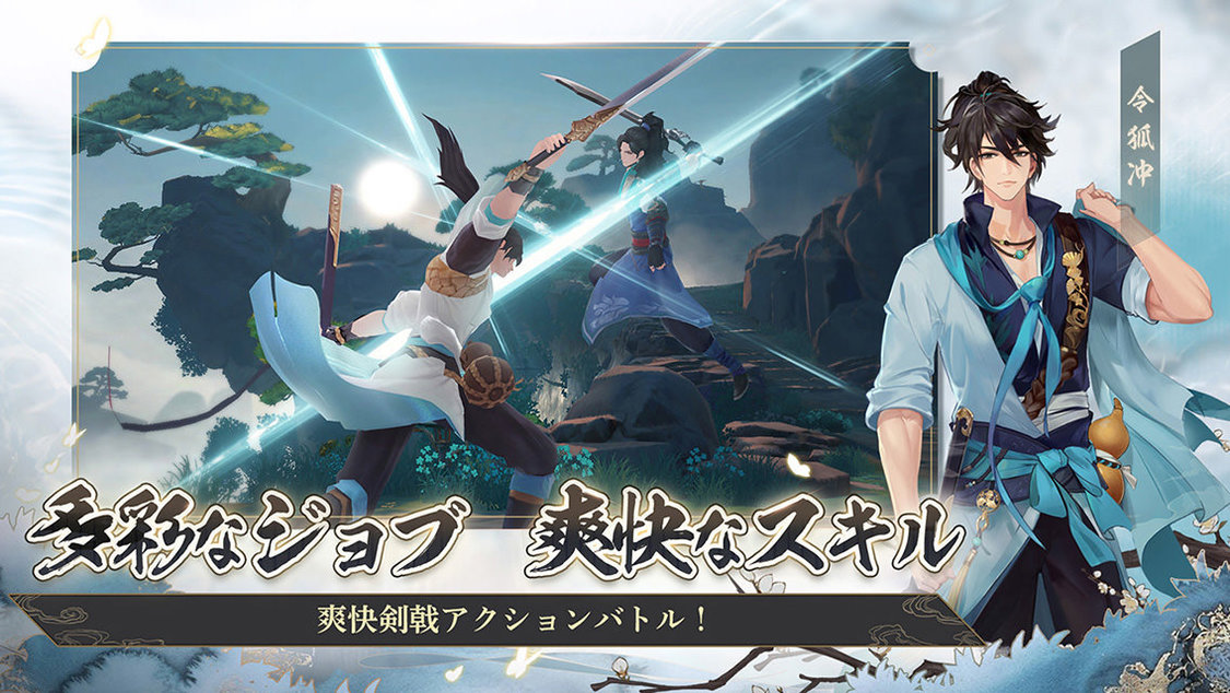 『ソード＆ブレイド』より