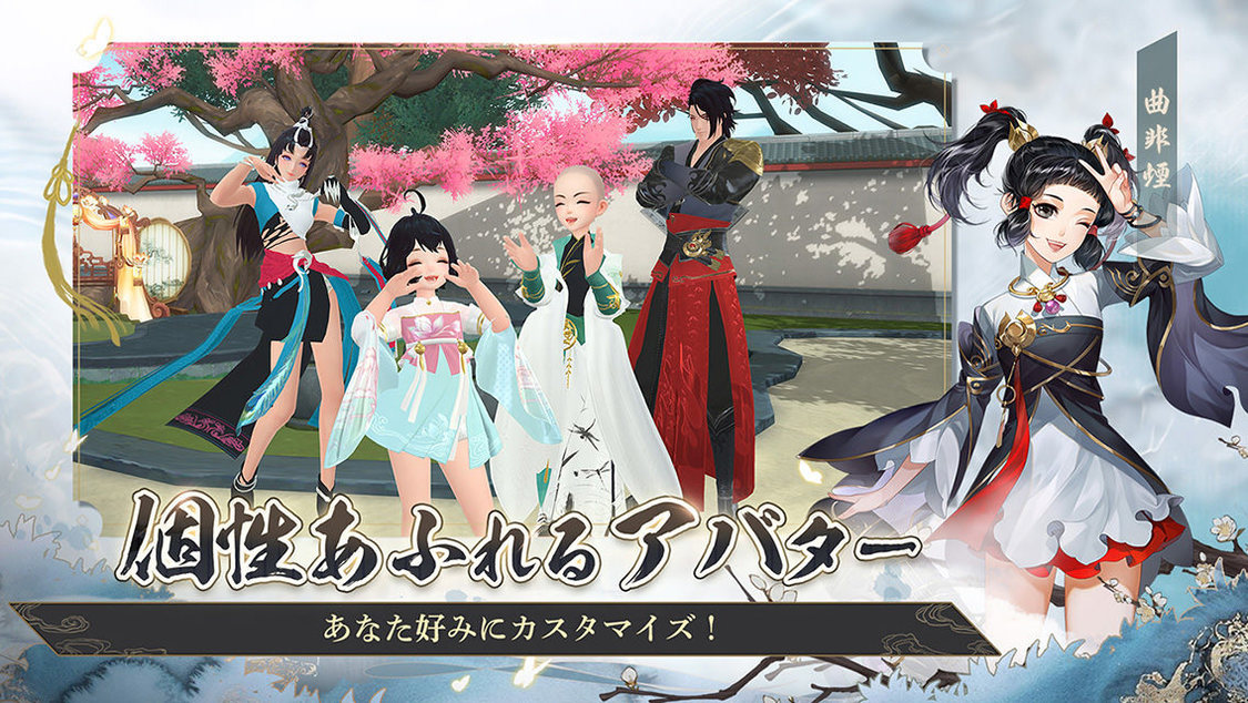 『ソード＆ブレイド』より