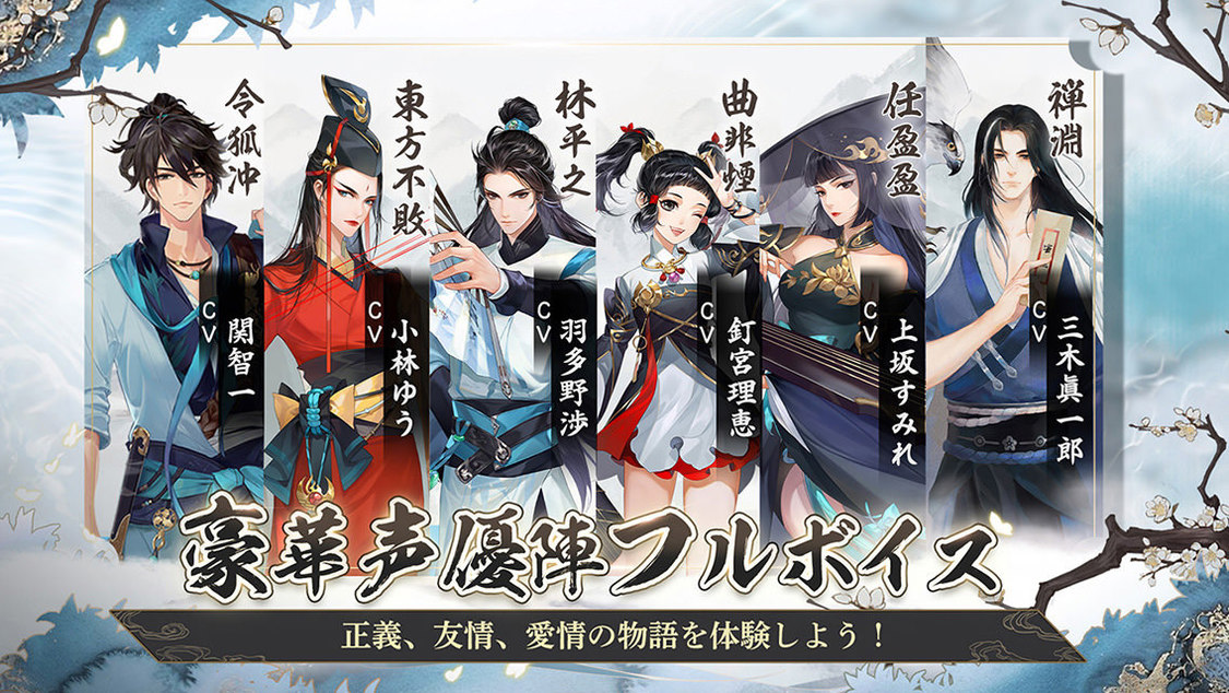 『ソード＆ブレイド』より