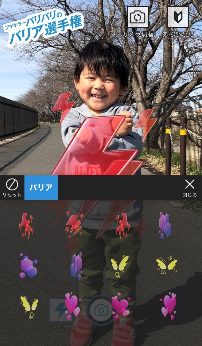 ARカメライメージ