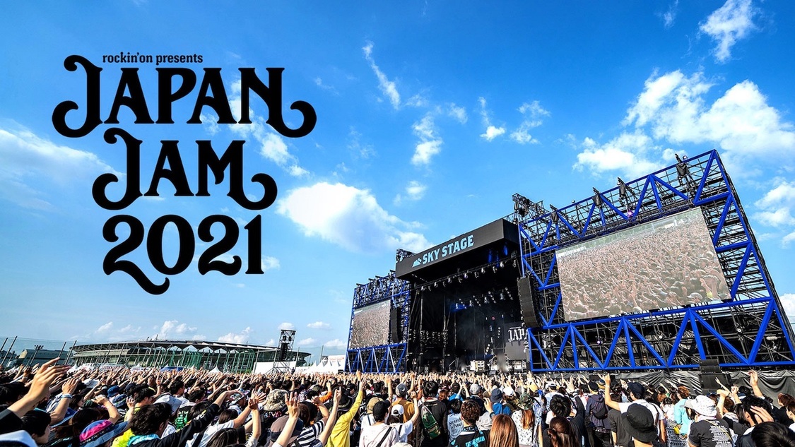 （C）rockin’on japan inc. All Rights Reserved.