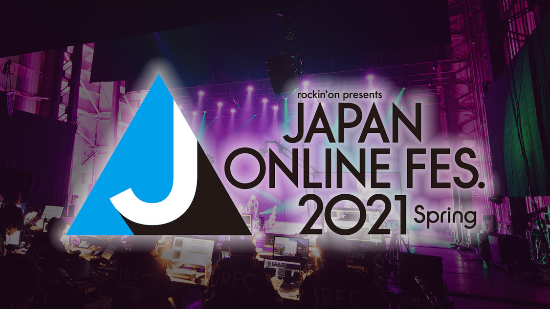 （C）rockin’on japan inc. All Rights Reserved.