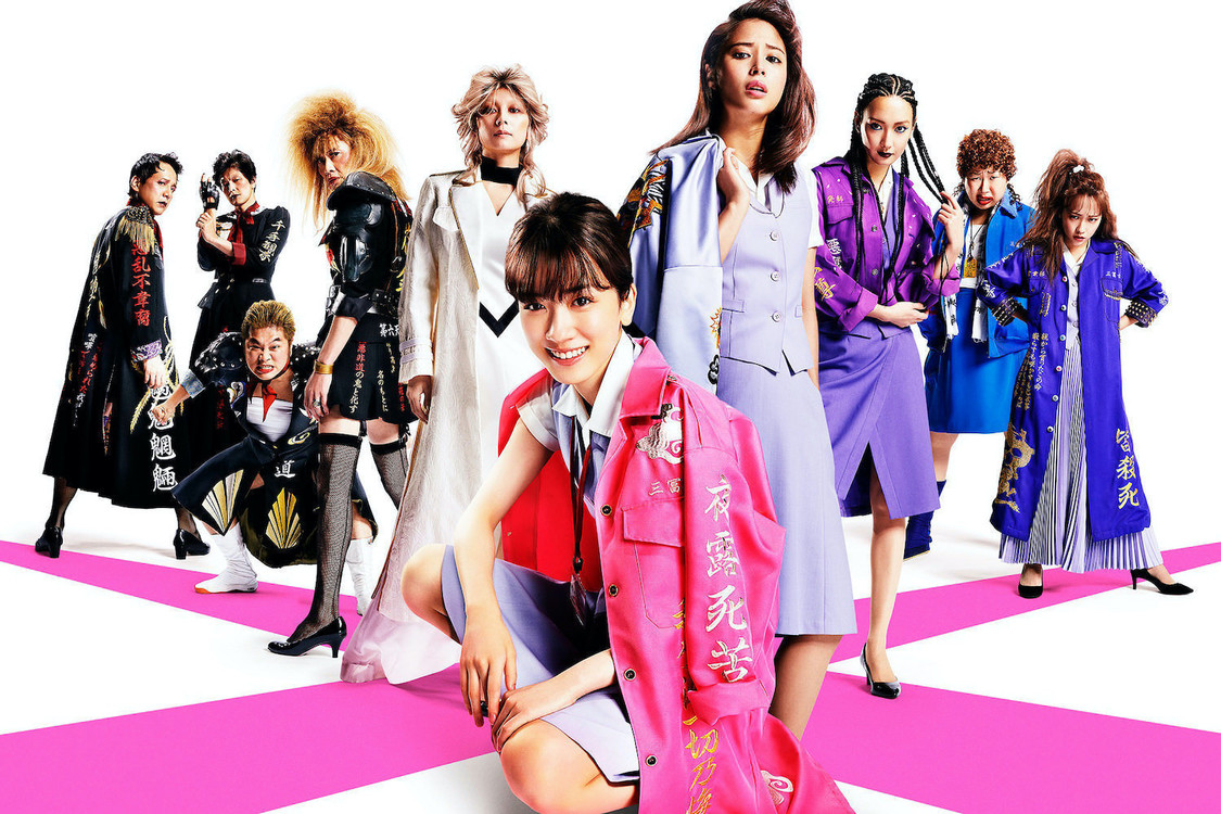 映画『地獄の花園』