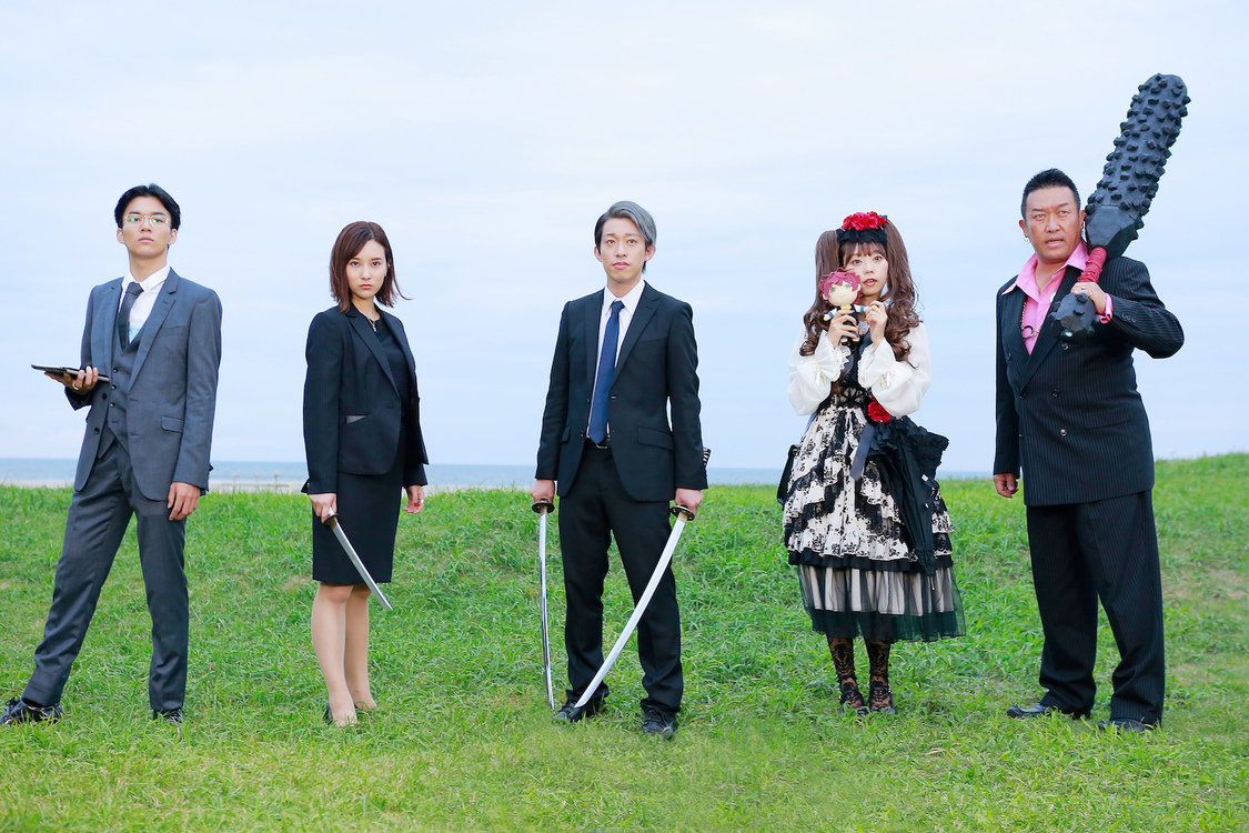 （C）2020宏洋企画室