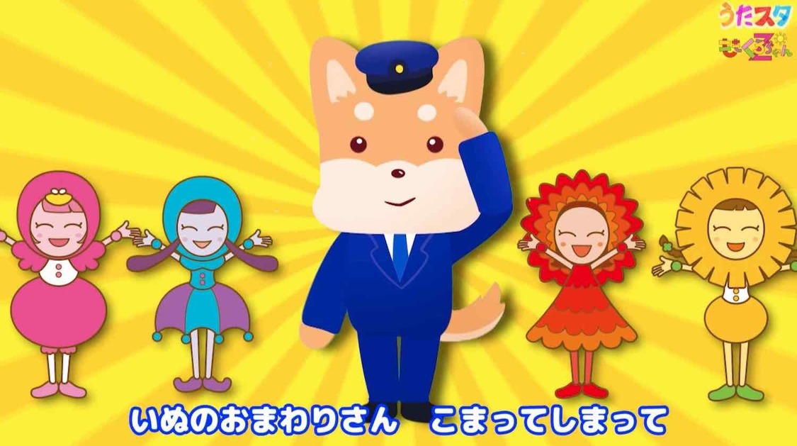 動画「【ももクロちゃんZ × うたスタ】童謡『いぬのおまわりさん』（「とびだせ！ぐーちょきぱーてぃー」より）」より