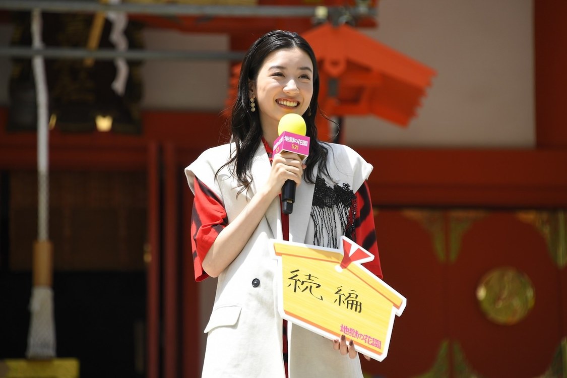 永野芽郁＜映画『地獄の花園』大ヒット祈願イベント＞東京・花園神社（2021年5月4日）