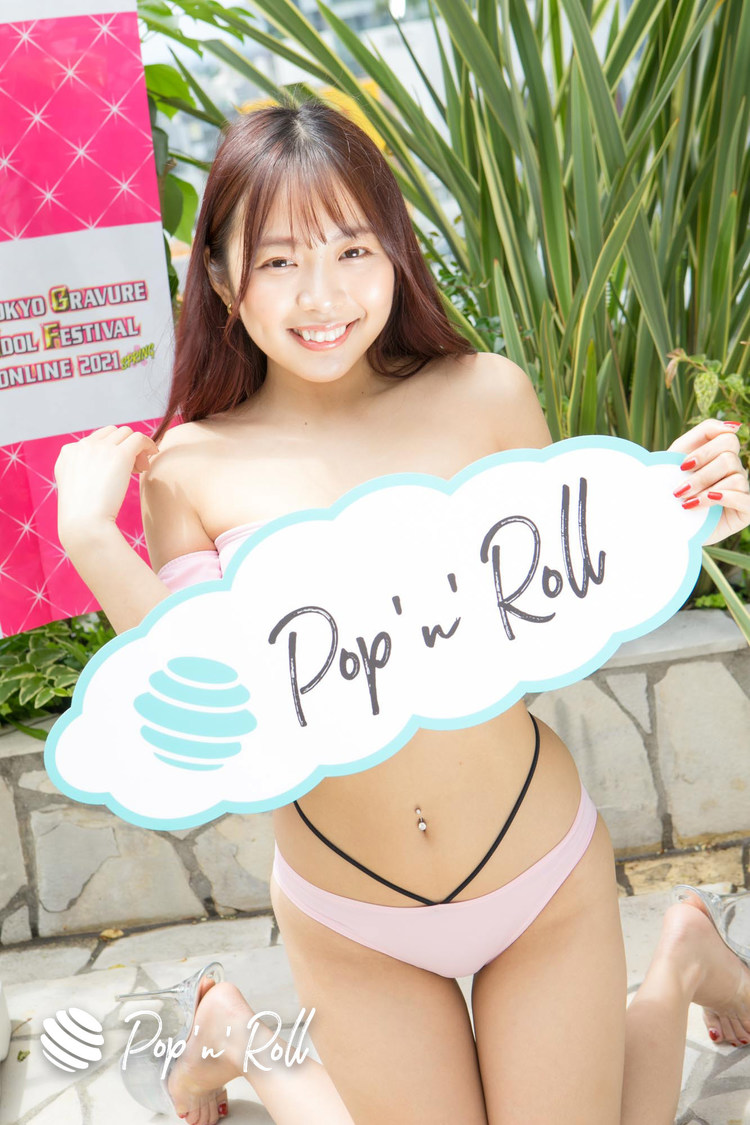 福丸雛（BOCCHI。）