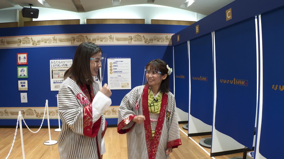 『週末ハッピーライフ！お江戸に恋して』より