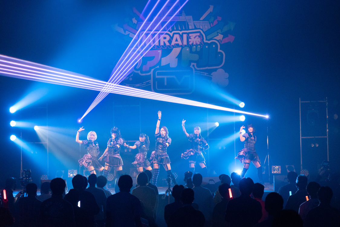 ＜MIRAI系アイドルTV主催ライブ #06＞品川インターシティホール（2021年4月25日）