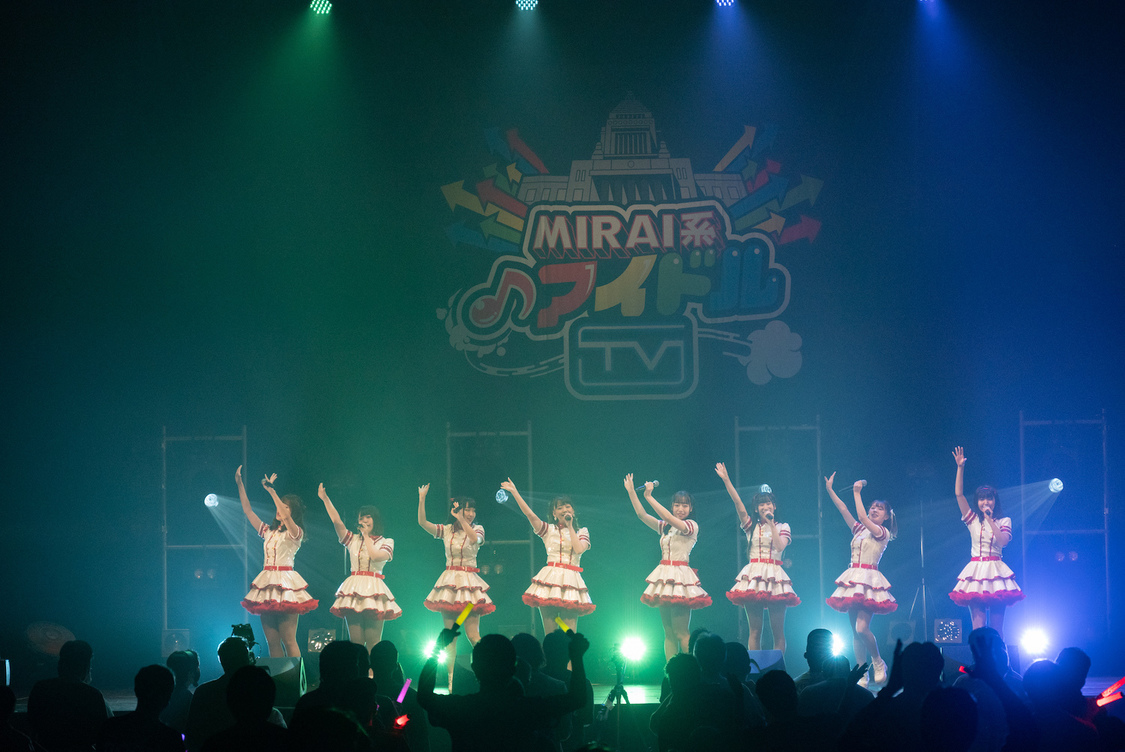 ＜MIRAI系アイドルTV主催ライブ #06＞品川インターシティホール（2021年4月25日）