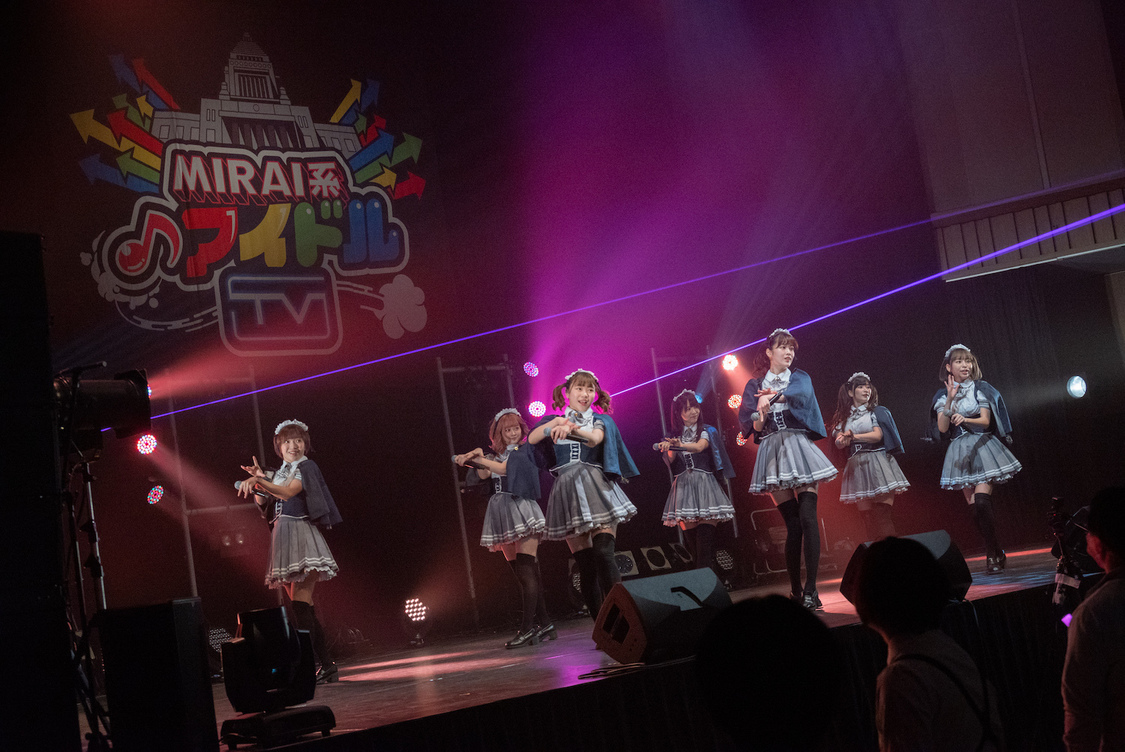 ＜MIRAI系アイドルTV主催ライブ #06＞品川インターシティホール（2021年4月25日）