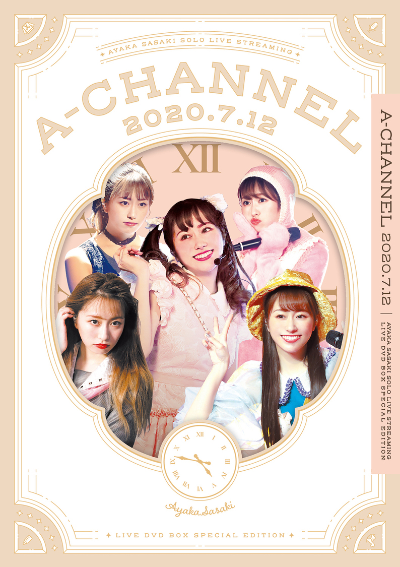 【DVD BOX】ANGEL EYES限定版『A-CHANNEL』【配信LIVE DVD】ジャケット