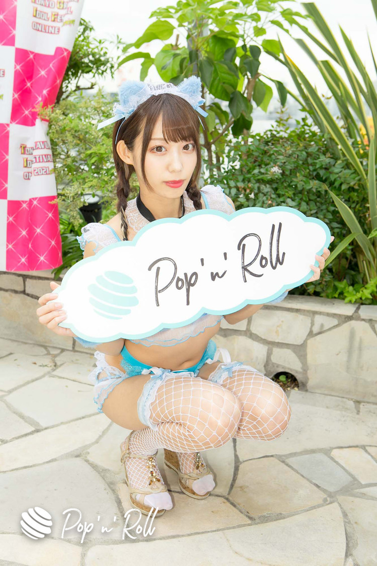 山岸奈津美（虹色の飛行少女）