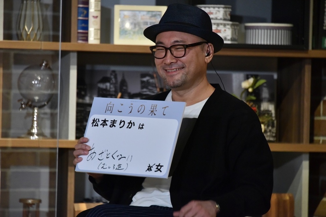 ＜完成記念スペシャル生配信イベント＞都内スタジオ（2021年5月7日）