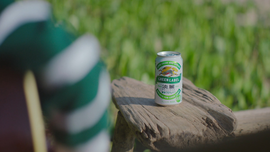 発泡酒『淡麗グリーンラベル』新TV-CM「NEW GREEN」篇より