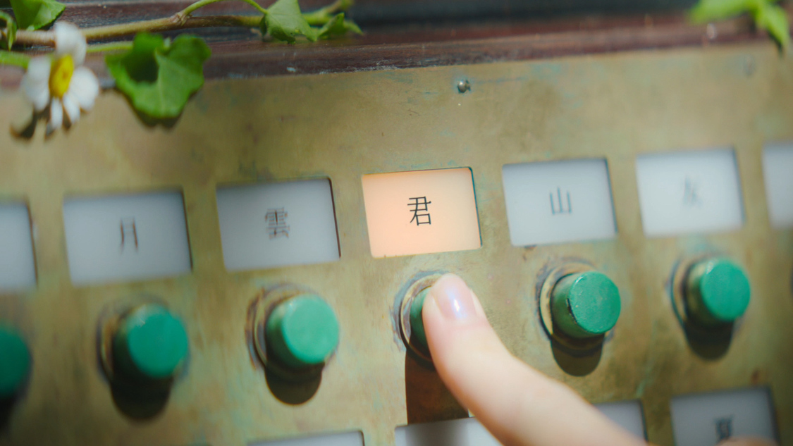 発泡酒『淡麗グリーンラベル』新TV-CM「GREEN JUKEBOX君」篇より