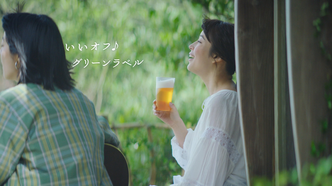 発泡酒『淡麗グリーンラベル』新TV-CM「GREEN JUKEBOX君」篇より