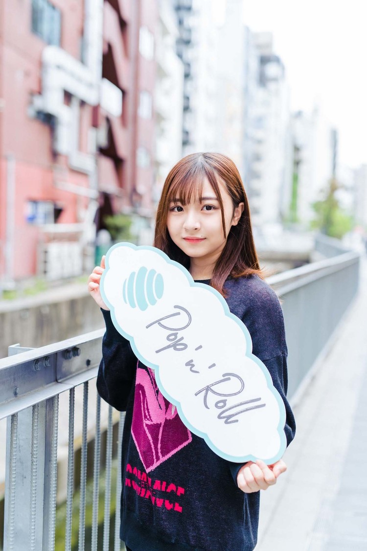 二葉茉由（テラス×テラス）