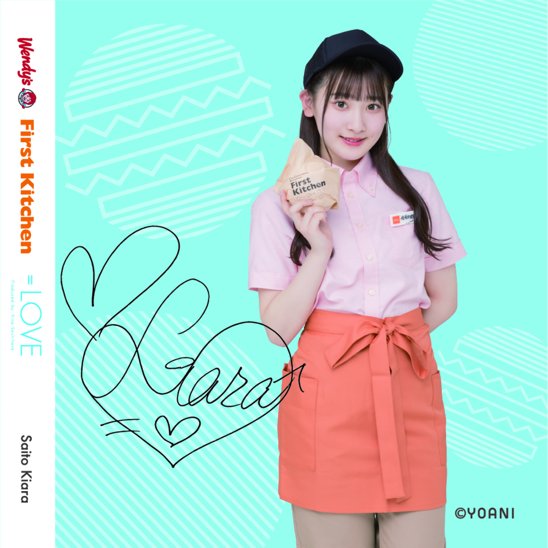 オリジナルコースター（齋藤樹愛羅）