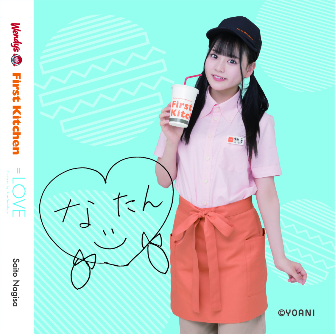 オリジナルコースター（齊藤なぎさ）