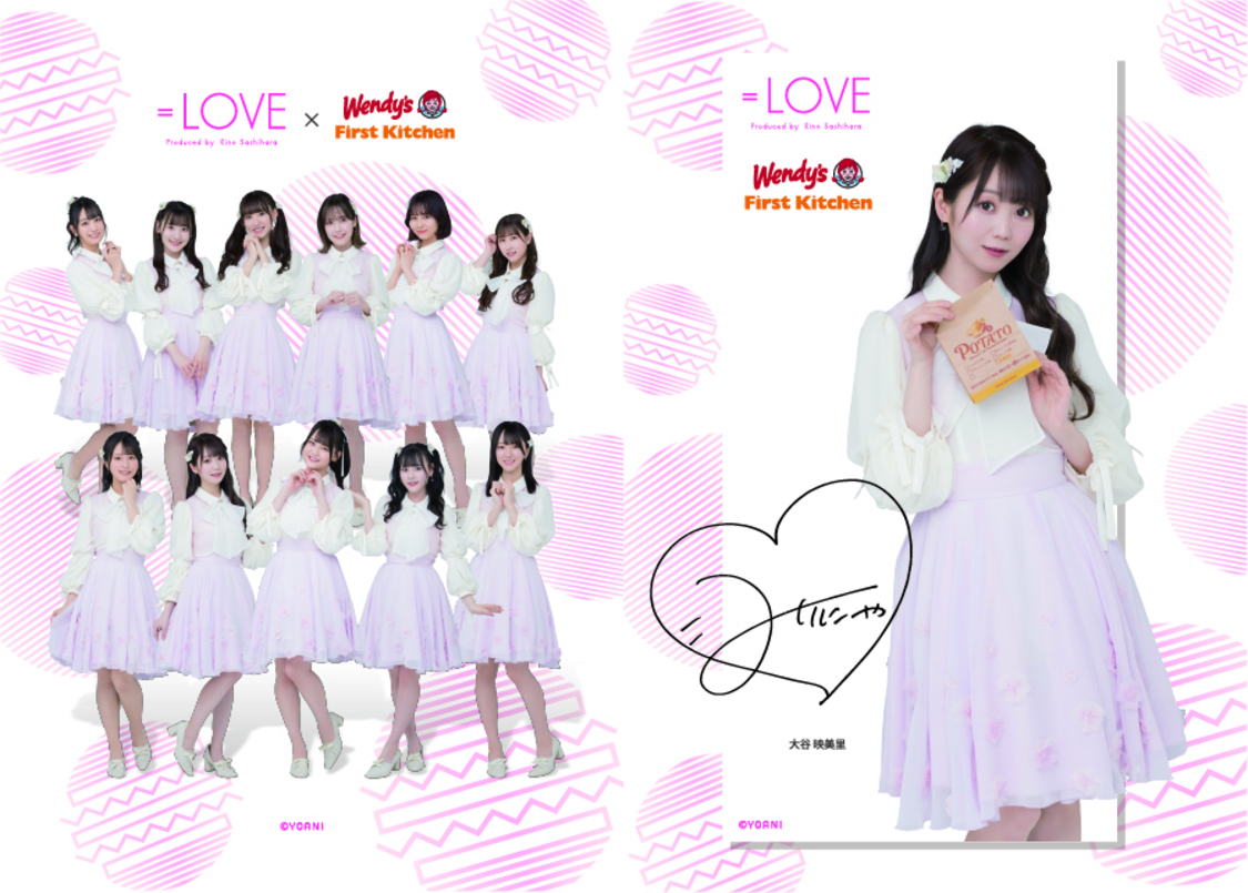 オリジナルクリアファイル（大谷映美里）