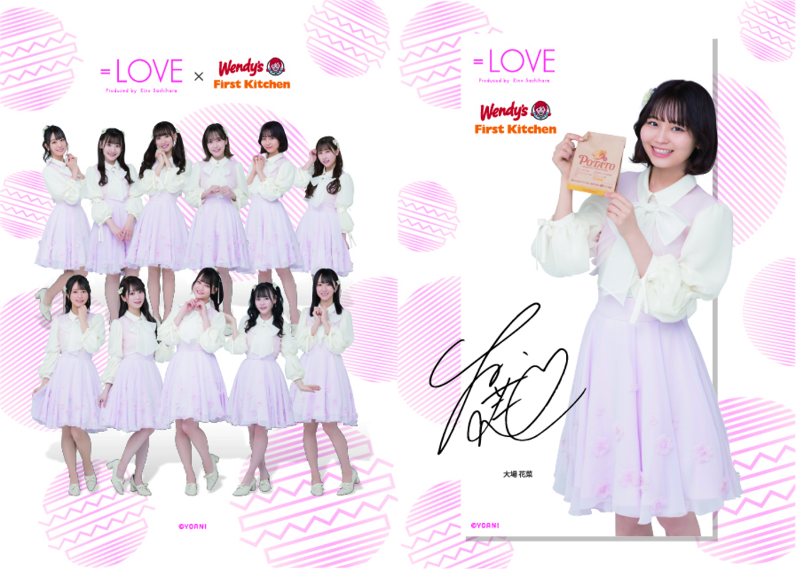 オリジナルクリアファイル（大場花菜）