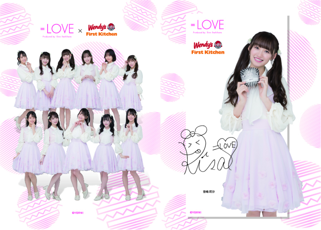 オリジナルクリアファイル（音嶋莉沙）